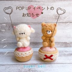 POP UPイベントのお知らせ★