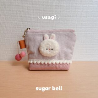うさぎちゃんのミニファスナーポーチ 羊毛フェルト