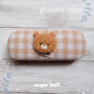 もこもこくまちゃんのメガネケース 羊毛フェルト
