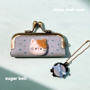 ねこちゃんのがま口印鑑ケース 羊毛フェルト