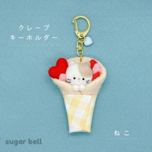 クレープキーホルダー ねこ