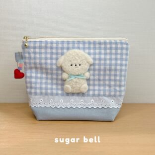 わんこのマチ付きポーチ