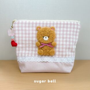 くまのマチ付きポーチ