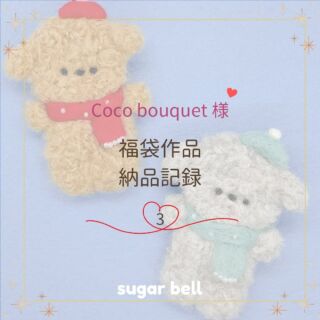 うさぎちゃんのミニファスナーポーチ 羊毛フェルト | sugar bell